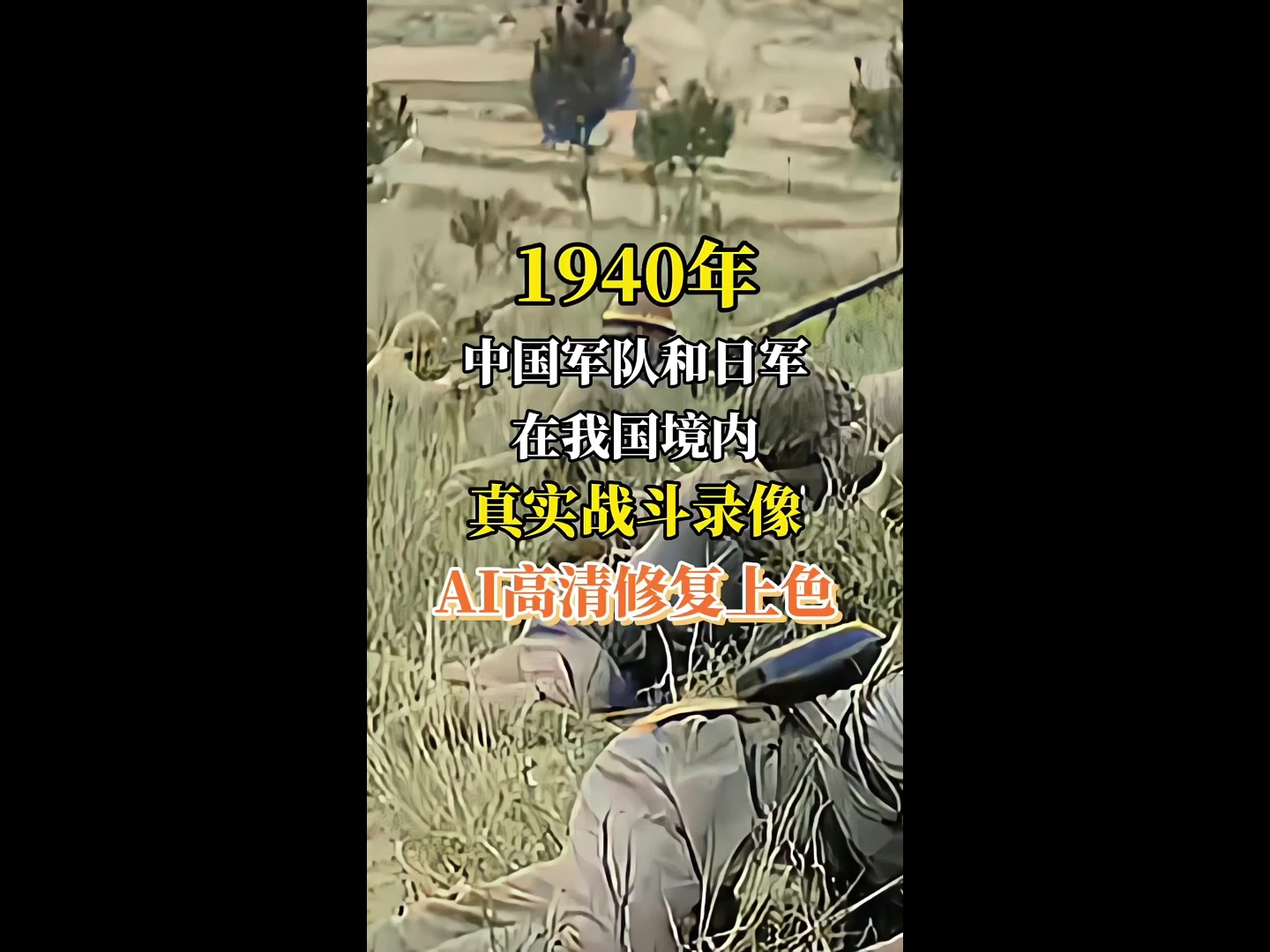 纷繁对抗，激烈战斗正在上演