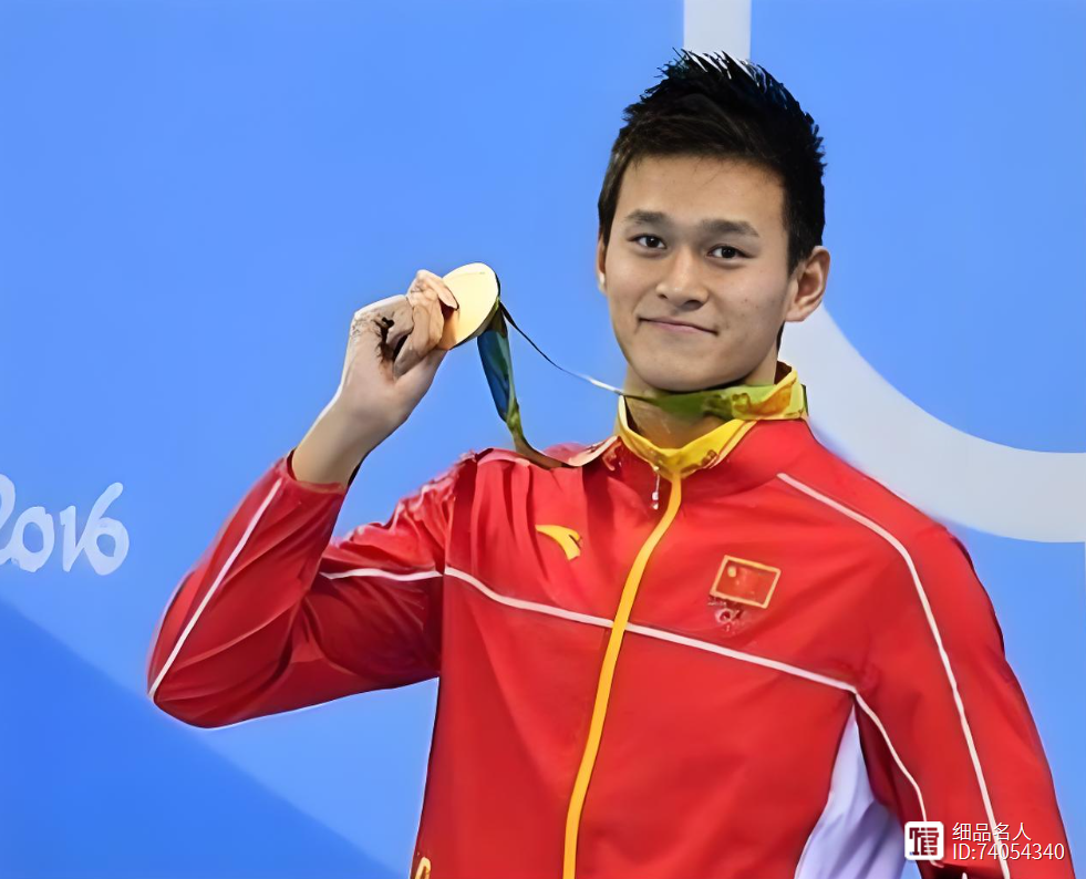 排球明星孙杨将夺冠