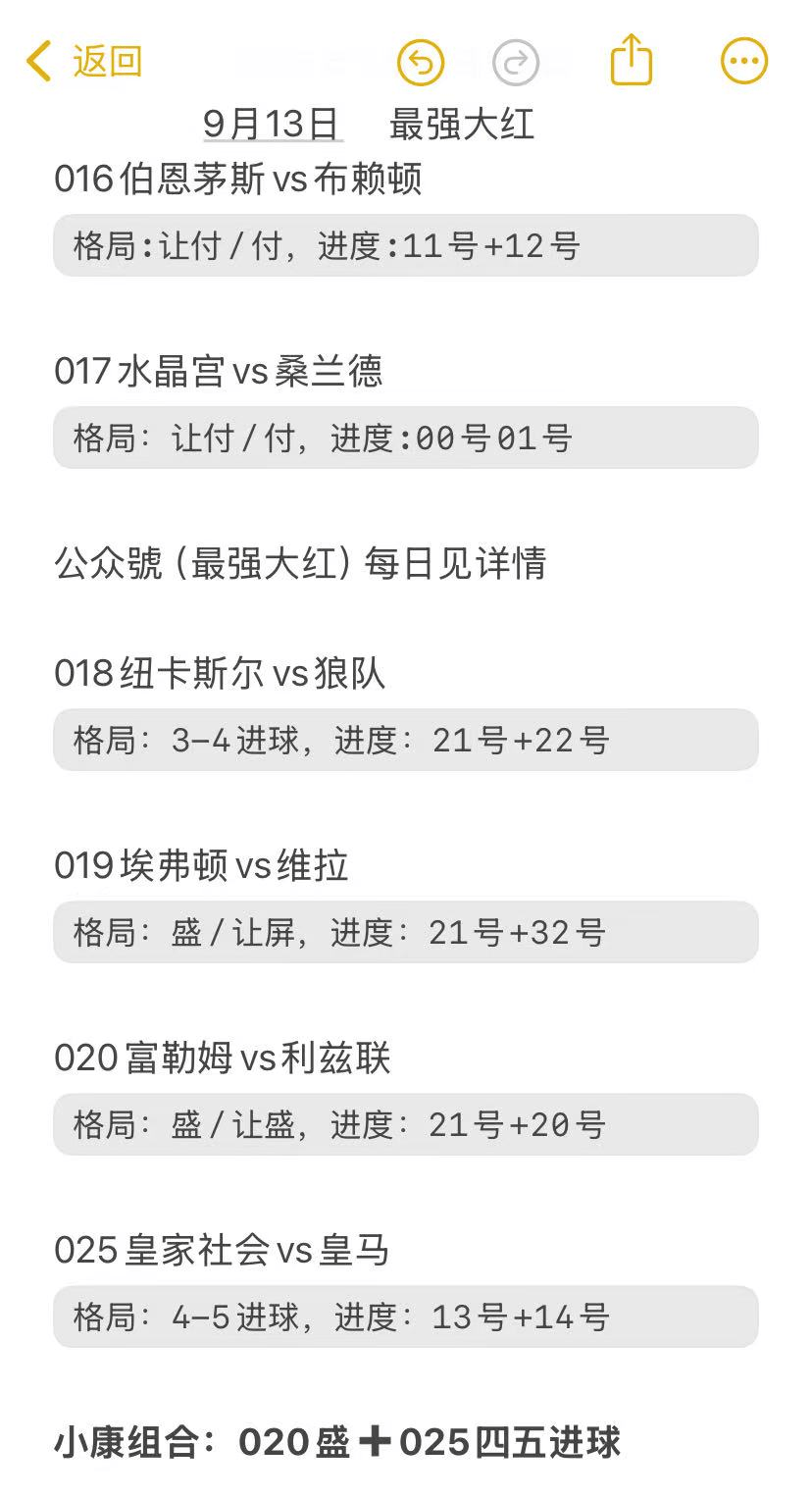 布莱顿主场战平伯恩茅斯,保级压力犹存的简单介绍 布莱顿主场战平伯恩茅斯,保级压力犹存的简单介绍
