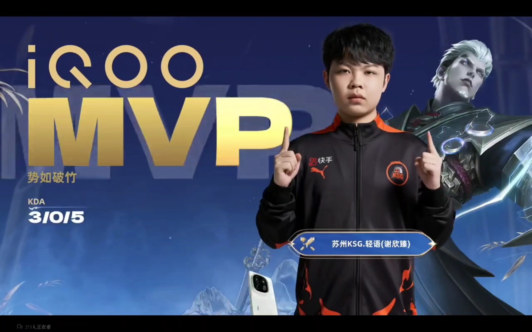 王者荣耀选手发挥出色,荣膺最佳MVP的简单介绍 王者荣耀选手发挥出色,荣膺最佳MVP的简单介绍